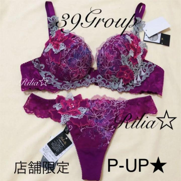 誕生日プレゼント WI ☆店舗限定☆ M アテナ ソング 39グループ