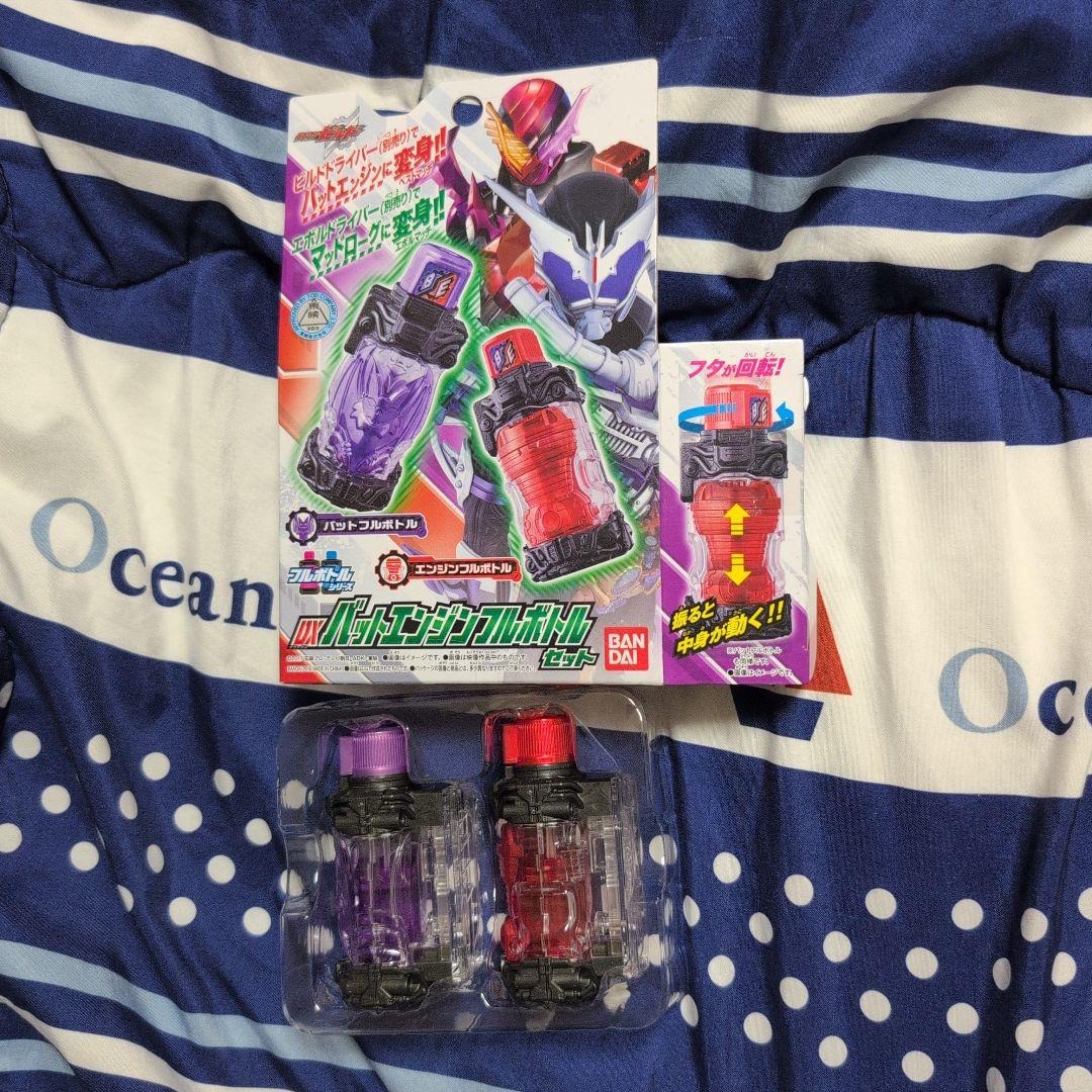 希少未使用美品仮面ライダーDXエボルドライバーまとめ売り当時物