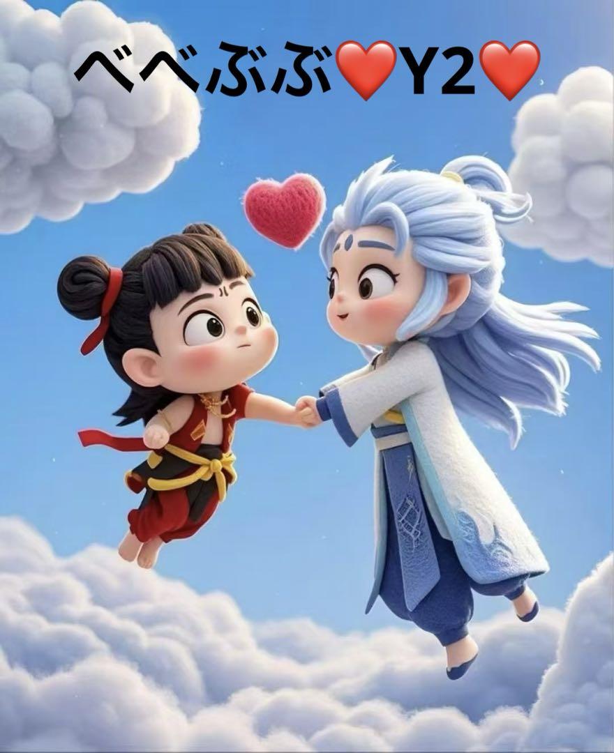 べべぶぶ❤️Y2❤️