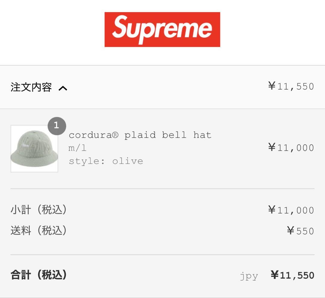 supreme Cordura® Plaid Bell Hat オリーブM/L