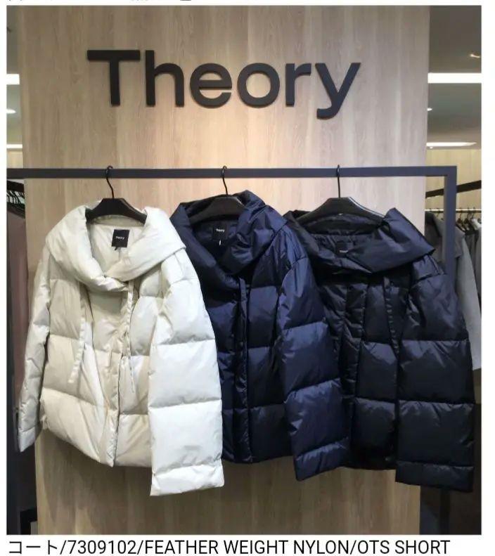 美品　セオリー　Theory　ショールカラー　ダウンジャケット　オフショルダー