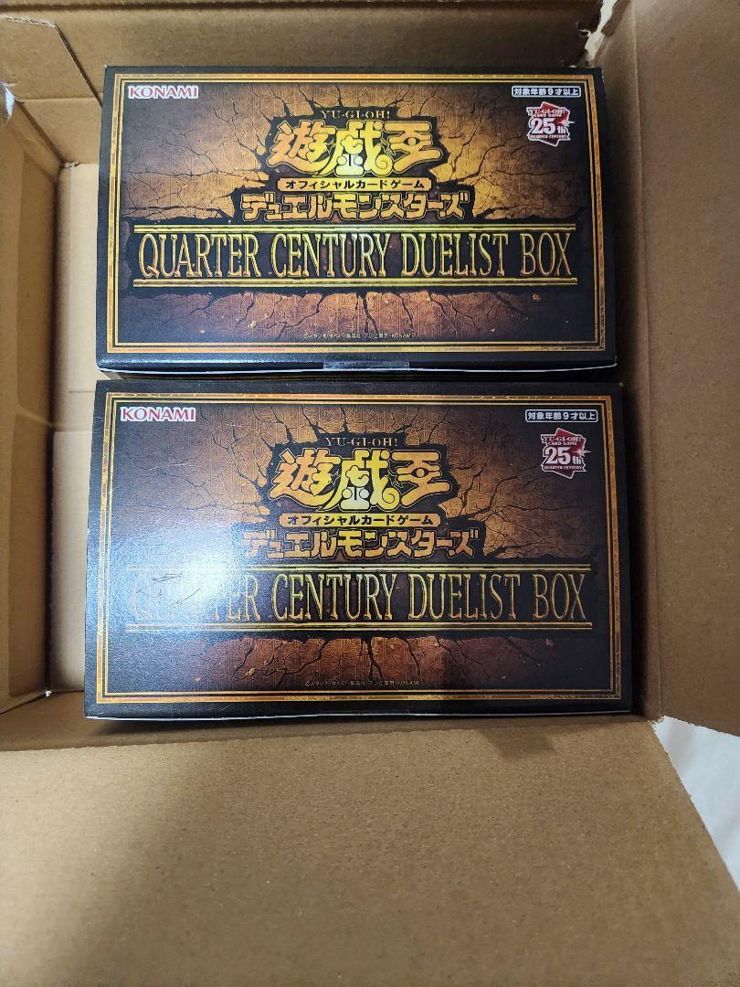 遊戯王OCG QUARTER CENTURY DUELIST BOX - メルカリ
