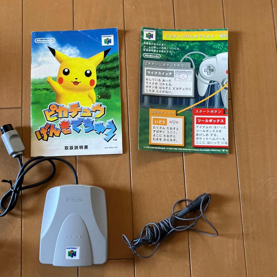 Nintendo 64 ピカチュウエディション 本体　オレンジ