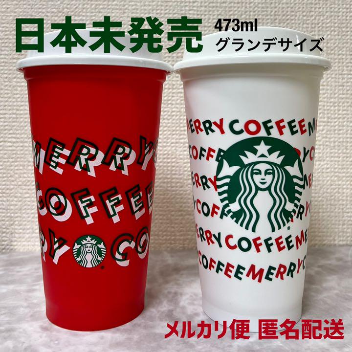 11. 海外限定 スターバックス リユーザブルカップ ハワイ 海外輸入 11. 海外限定 スターバックス リユーザブルカップ ハワイ 海外輸入