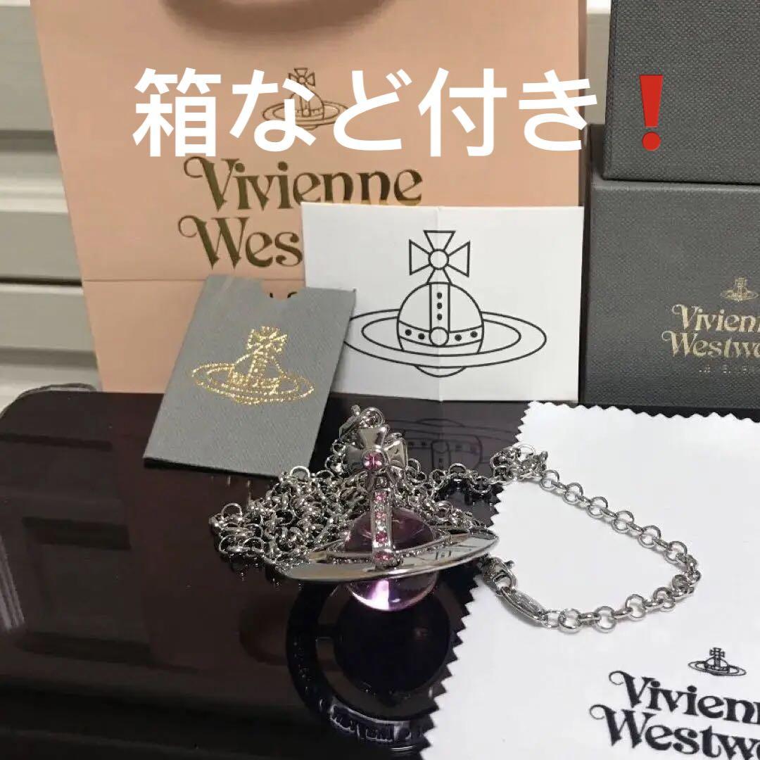 Vivienne Westwood スモールオーブネックレス