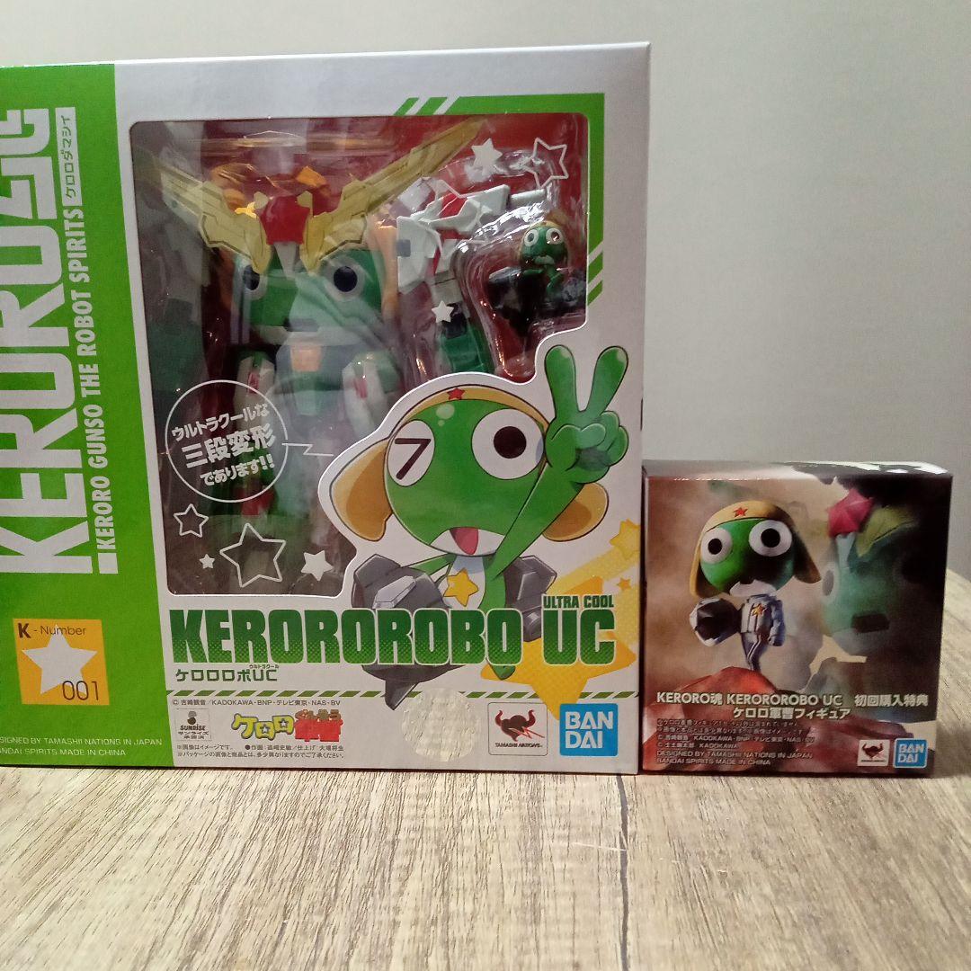 KERORO魂３点セット