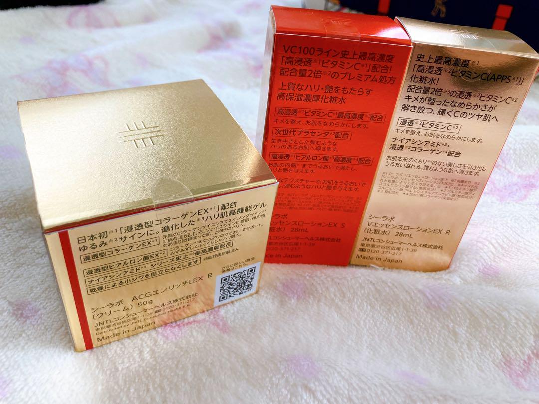 ドクターシーラボ エンリッチ オールインワンゲル 新品未使用