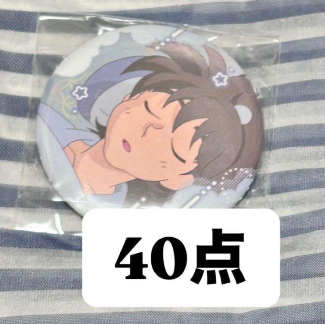 ちゃ