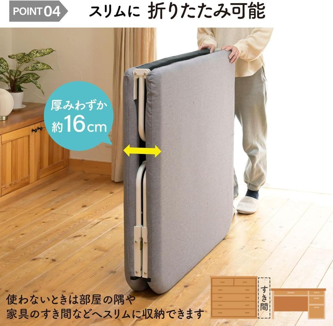 折り畳みベッドシングル マットレスPB-97195U(GRG/MWH) - メルカリ 折り畳みベッドシングル マットレスPB-97195U(GRG/MWH) - メルカリ
