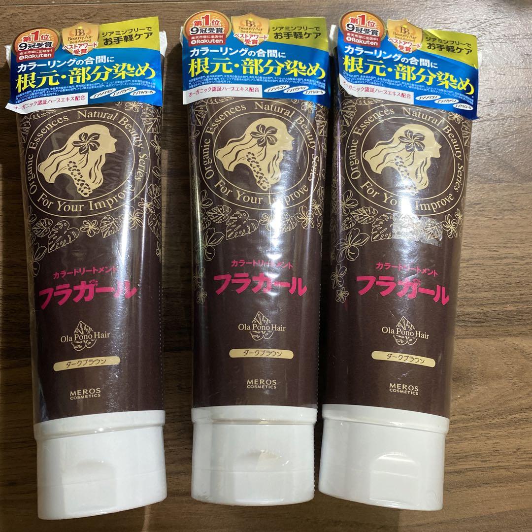 【新品未使用】フラガール カラートリートメント 3本セット