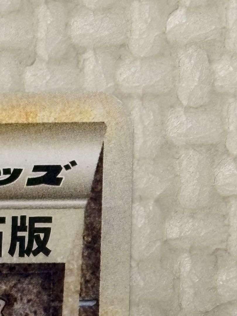 PSA9 アルフの石板 シークレット ソウルシルバー SS 2025年最新】ポケモンカード アルフの石版の人気アイテム - メルカリ