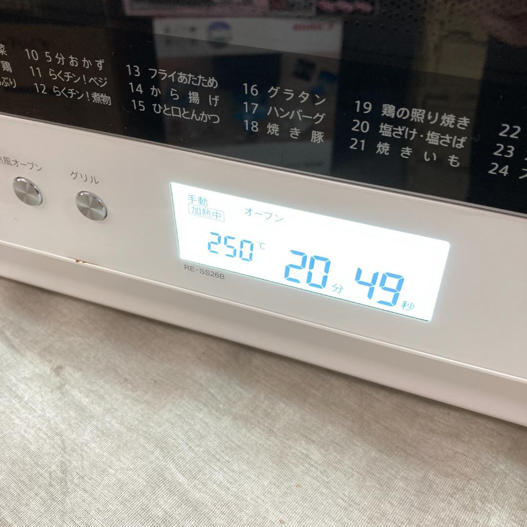 過熱水蒸気