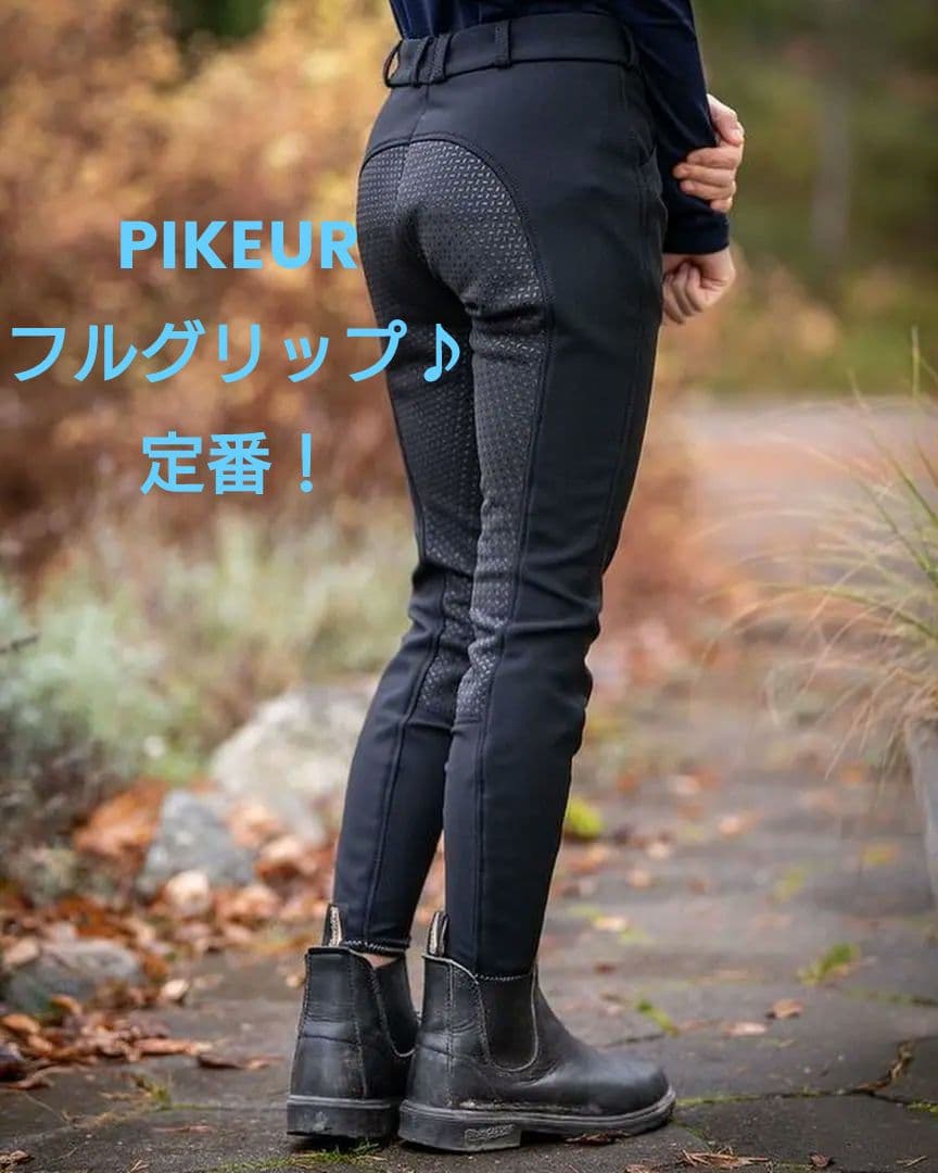 78%OFF!】 新品 定番 PIKEUR ピカー レギンスパンツ 乗馬キュロット
