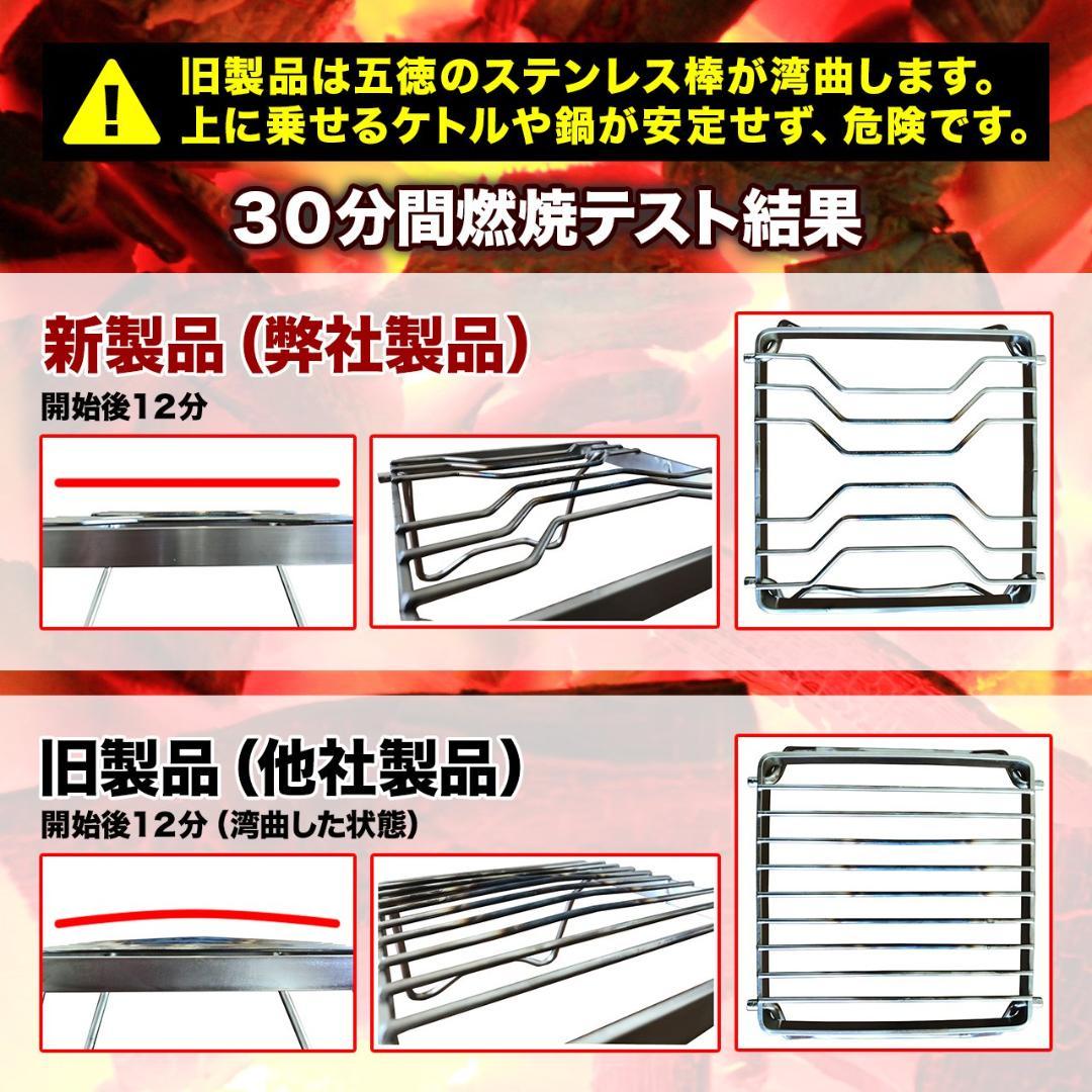 ミニクッカースタンド アウトドアにおすすめ