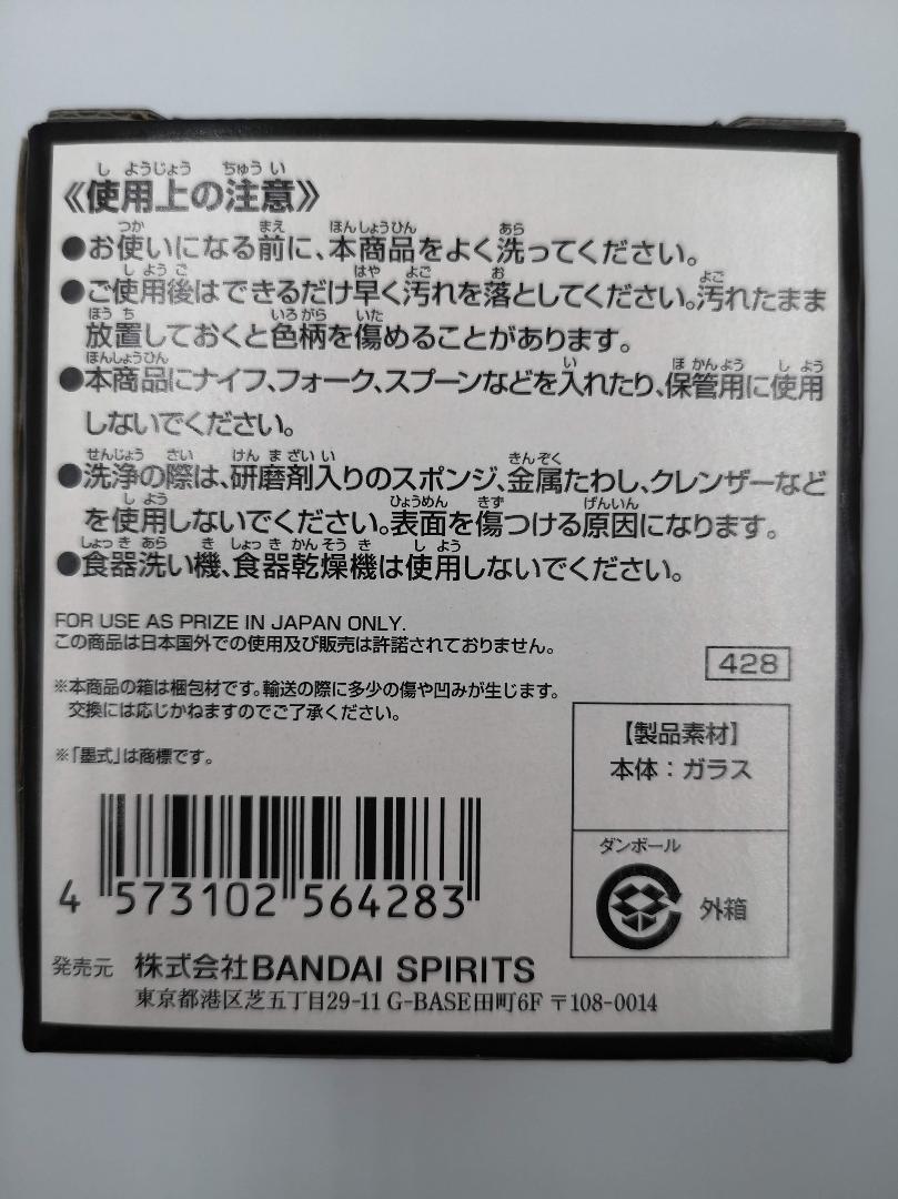 メルカリ ドラゴンボール 名言グラスコレクション 全7種 コンプリートセット コミック アニメグッズ 7 0 中古や未使用のフリマ メルカリ ドラゴンボール 名言グラスコレクション 全7種 コンプリートセット コミック アニメグッズ 7 0 中古や未使用のフリマ