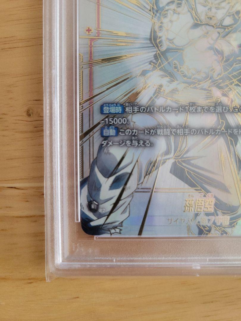 SCR スーパーパラレル