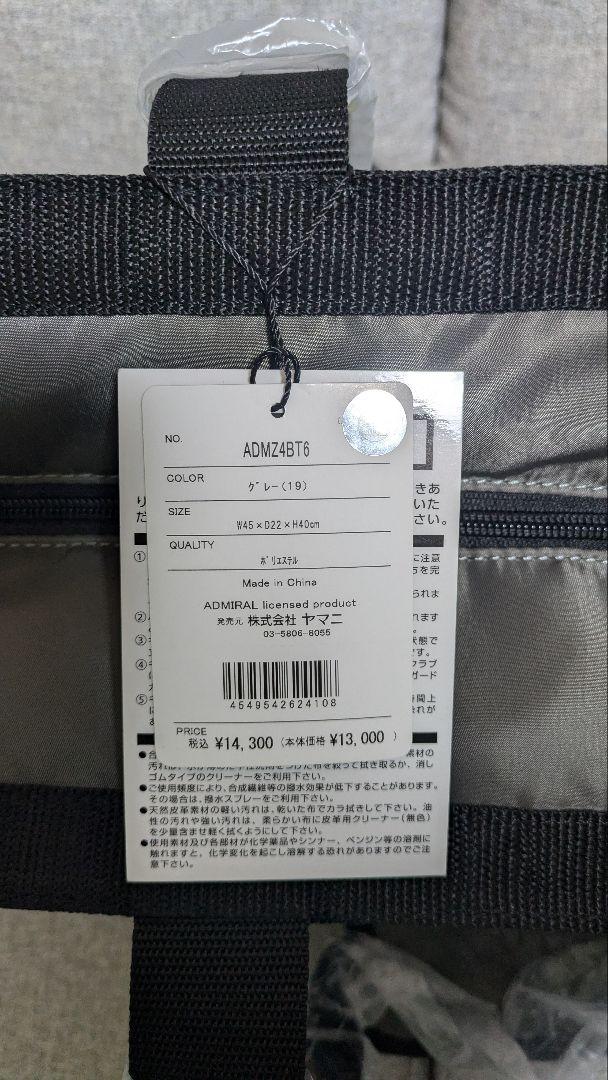 ADMRIAL ゴルフバッグ（新品、未使用）
