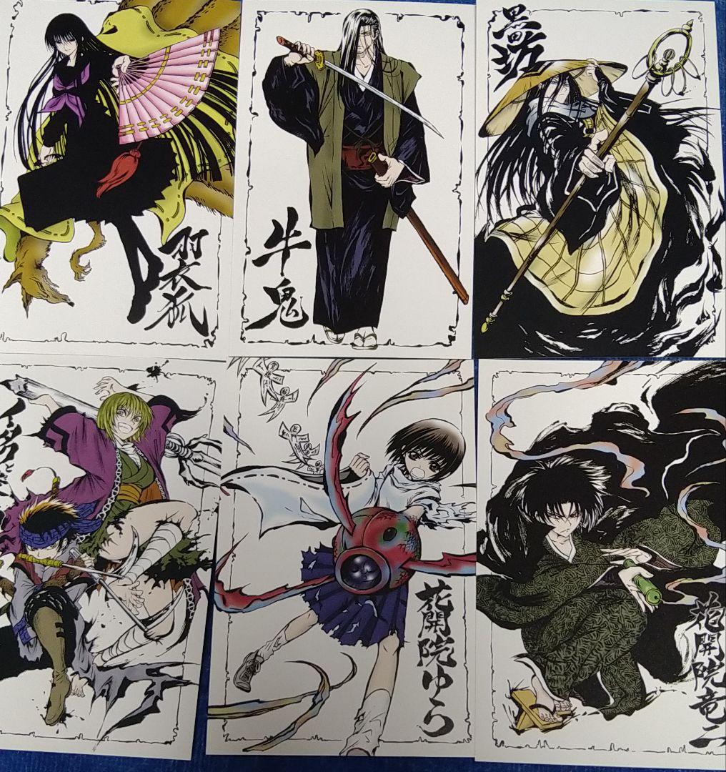 ぬらりひょんの孫　ポストカード　10種セット　文庫　初回特典　漫画　希少 初版•ポストカード10種付き】ぬらりひょんの孫 全巻セット 1〜12