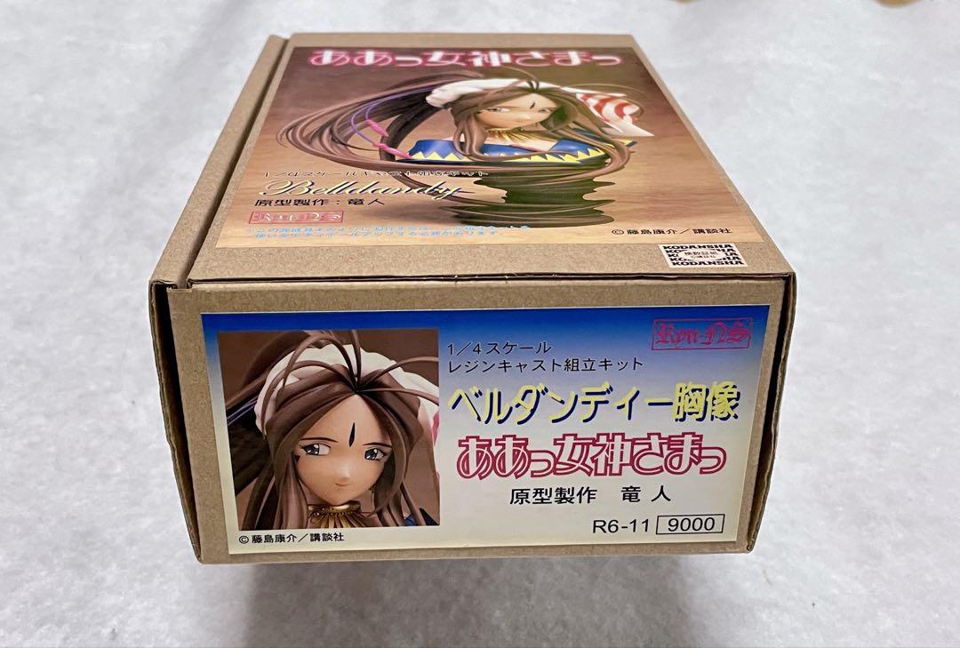 【リューノス】1/4 ベルダンディー胸像 ガレージキット（原型製作 竜人）