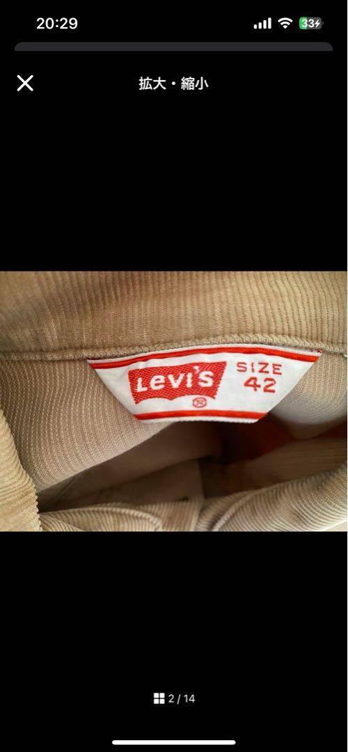 USA製 70505 リーバイス　コーデュロイ ジャケット Levi s 古着