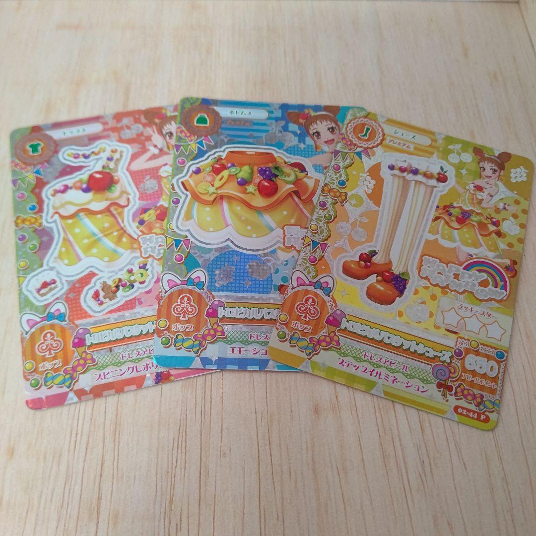 Amazon.co.jp: アイカツ初期プレミアムカード有栖川おとめ