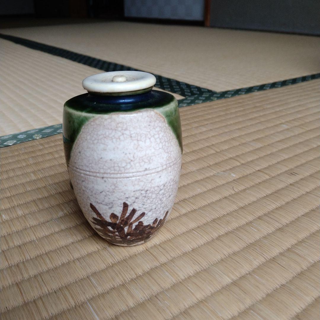 茶道具肩衝茶入仕覆付き