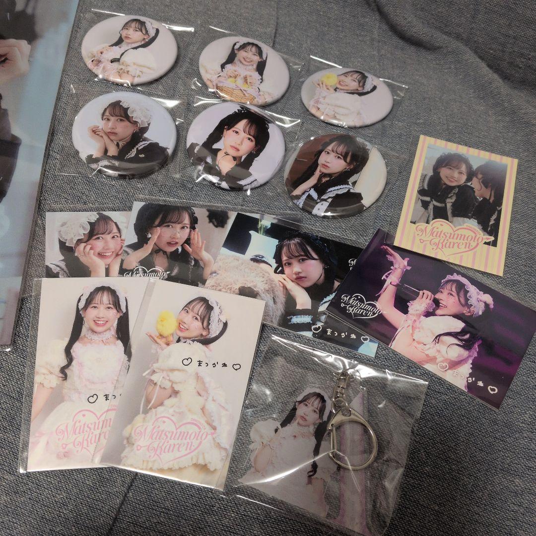 FRUITS ZIPPER 松本かれん 生誕ラッフル コンプリートセット FRUITS ZIPPER 松本かれん生誕記念2024 ラッフルくじ | RAFFLE