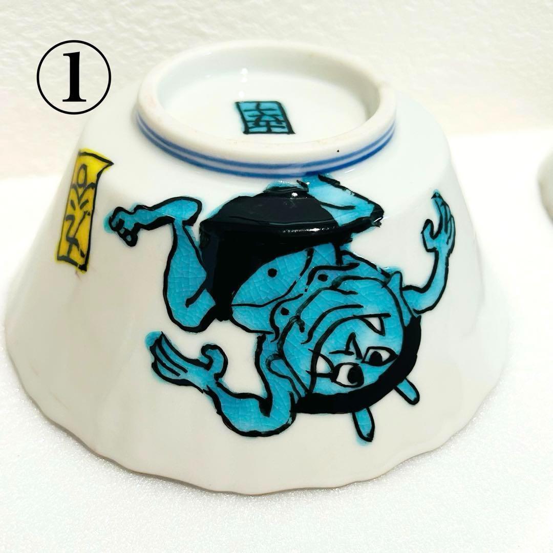 鬼牡丹文