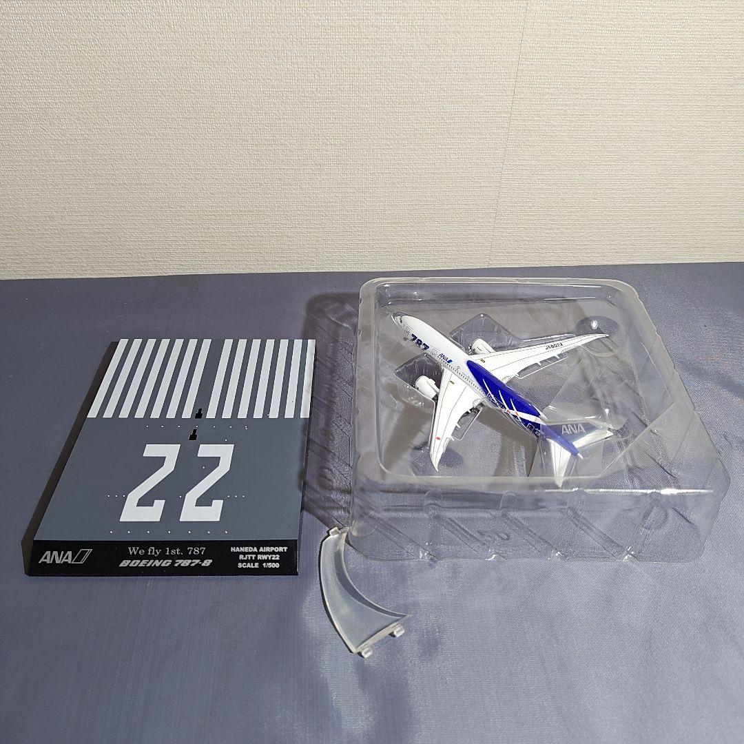 1/500 ANA Boeing787-8 ダイキャスト 航空機・ヘリコプター