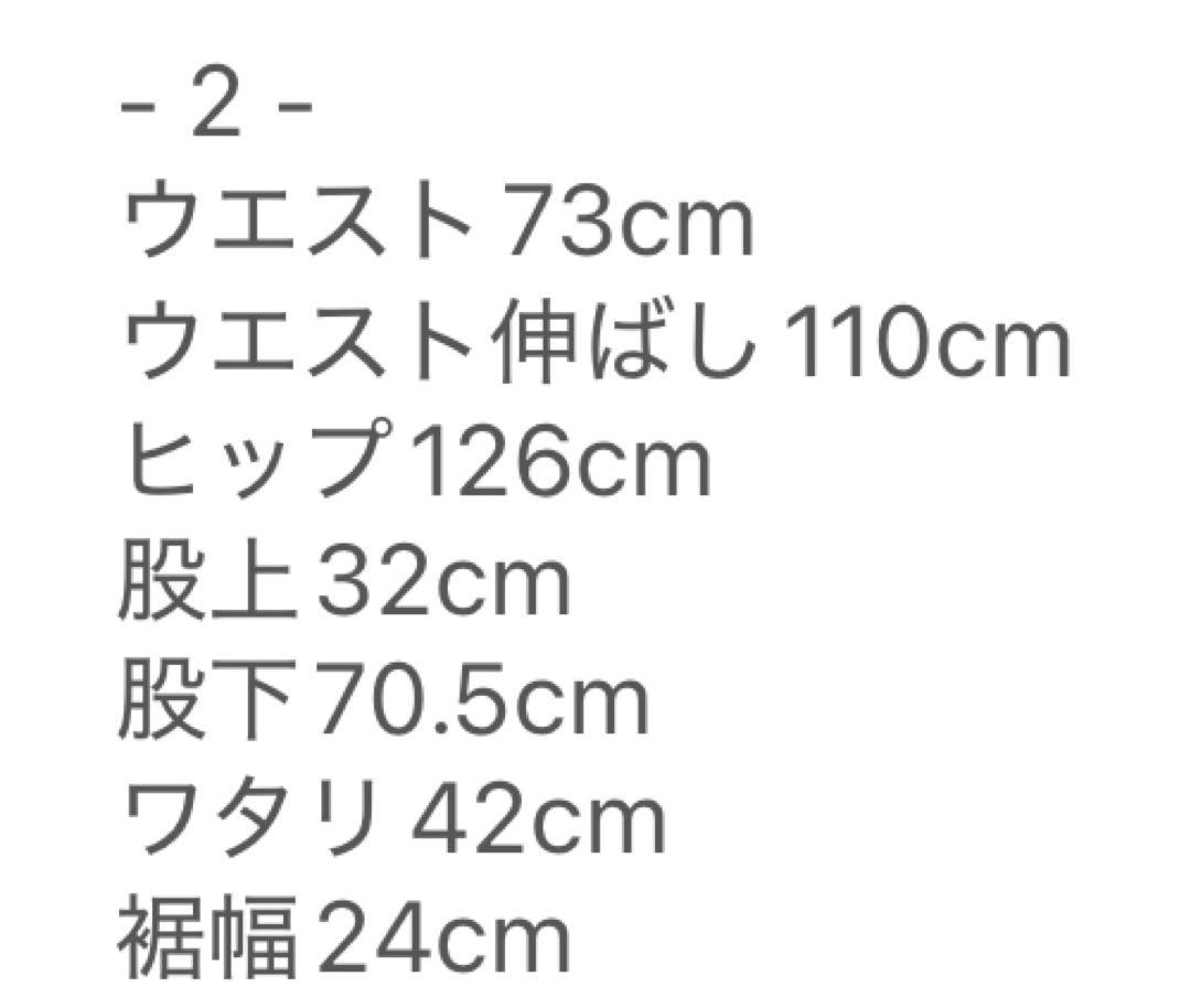 パンツ KAJA WATER REPELLENT NYLON PANTS 2