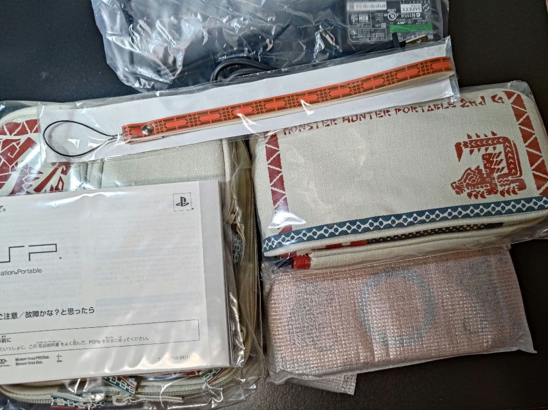 PSP モンスターハンターポータブル2ndG ハンターズパックGPlayStation Portable