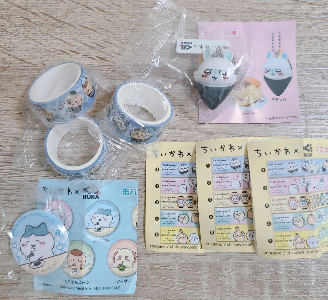ちいかわ くら寿司 フィギュア缶バッジマステセット