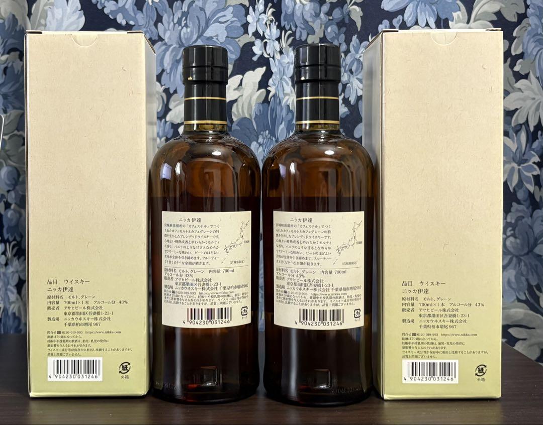 ニッカウイスキー 伊達 700ml×2本セット - メルカリ