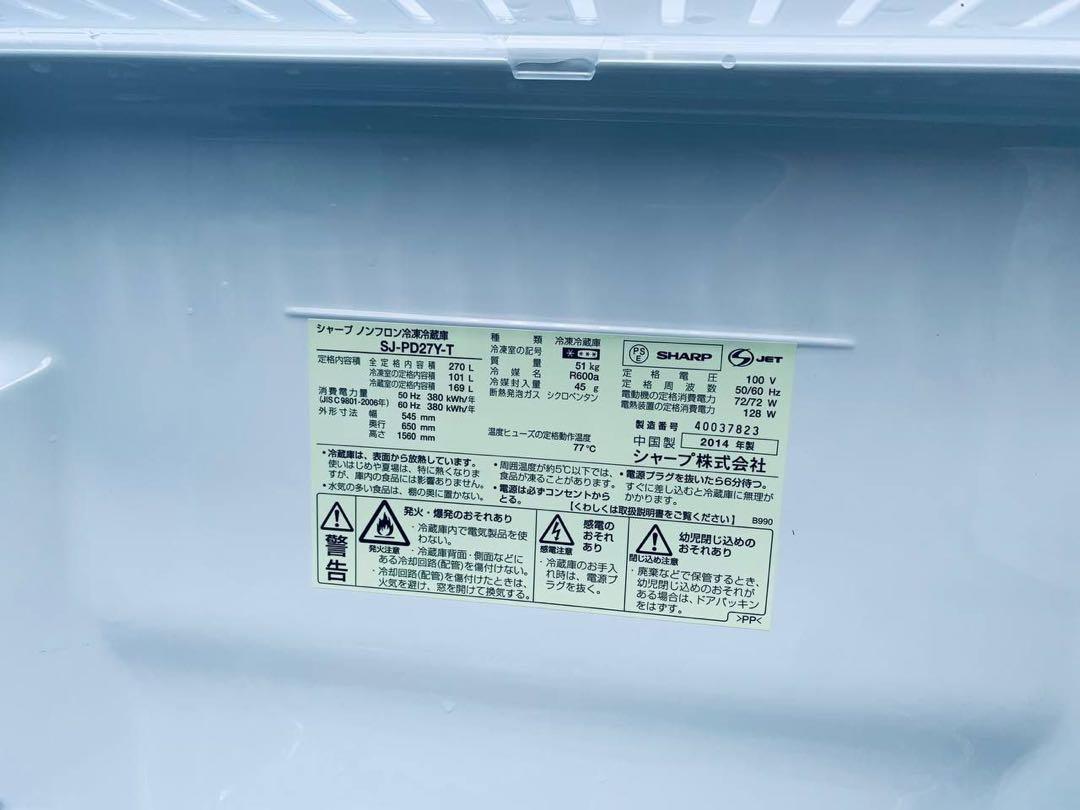 ♻️送料設置無料　ハイアール　ノンフロン冷凍冷蔵庫　BR-85A