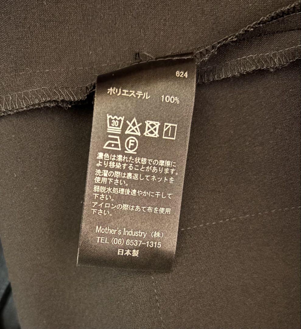 ミズイロインドジレ