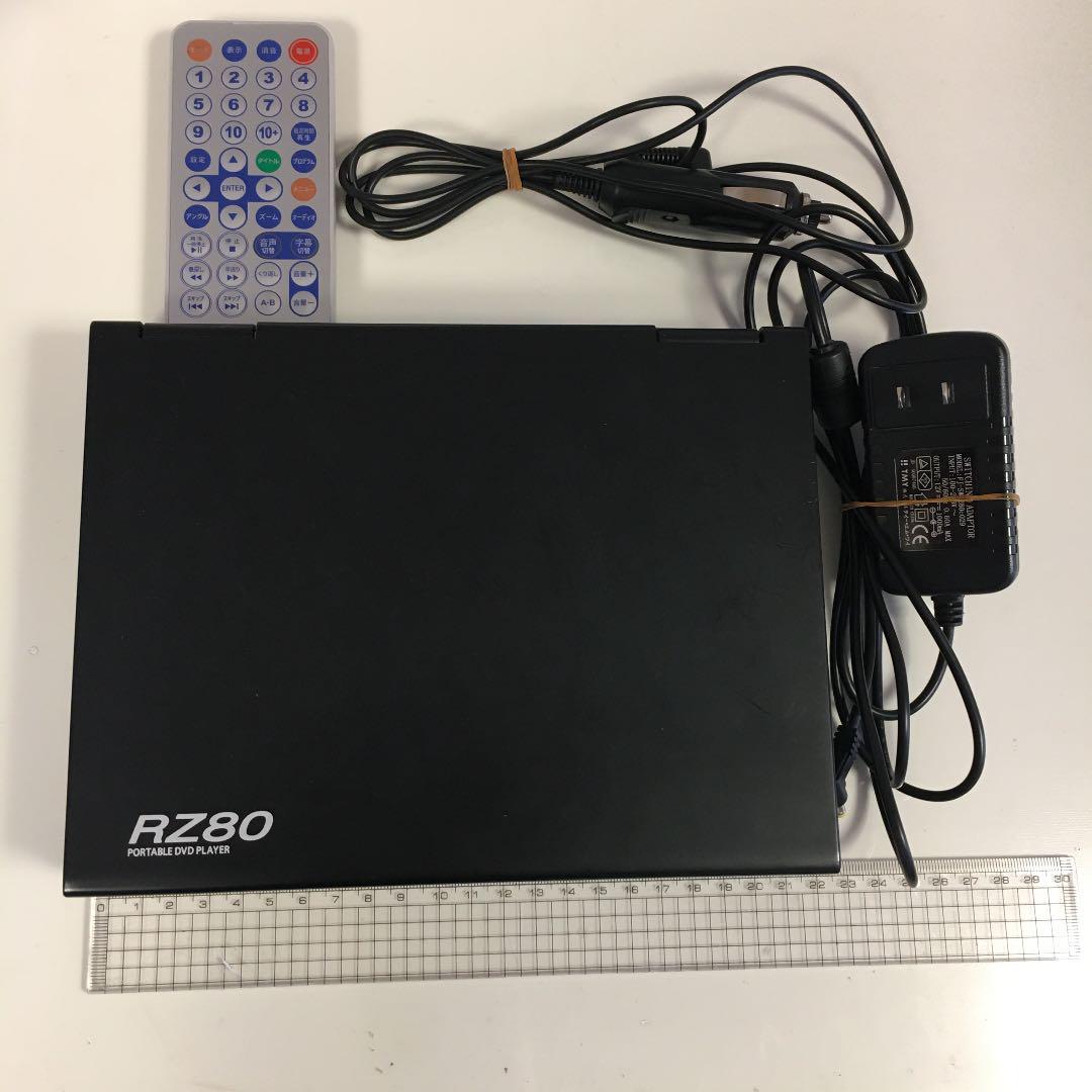 ポータブルDVDプレイヤーTMY PDVD-RZ80 DVDプレーヤー 贅沢品 - recetteafricaine.com ポータブルDVDプレイヤーTMY PDVD-RZ80 DVDプレーヤー 贅沢品 - recetteafricaine.com
