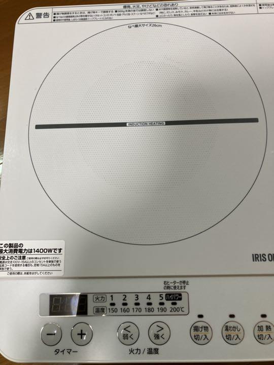 高品質国産 あゆたま様専用 IHクッキングヒーター アイリスオーヤマホワイト脚付 fYCrG-m56003573361 通販在庫