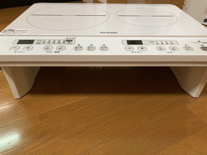 高品質国産 あゆたま様専用 IHクッキングヒーター アイリスオーヤマホワイト脚付 fYCrG-m56003573361 通販在庫