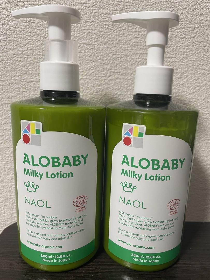 ALOBABY ミルクローション 380ml 2本（新品1本+使いかけ1本）