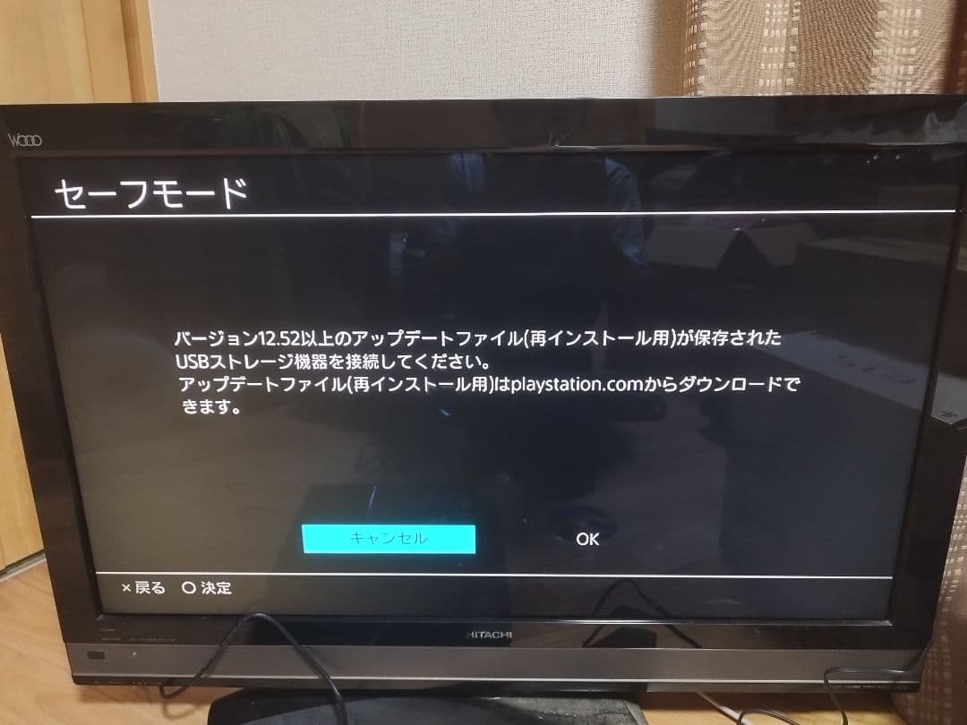 PlayStation4 ブラック