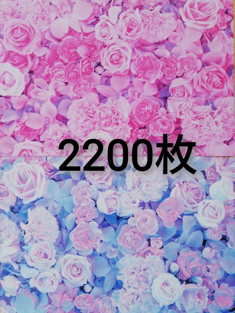 祝開店!大放出セール開催中】 花柄のみ デザインペーパー まとめ売り