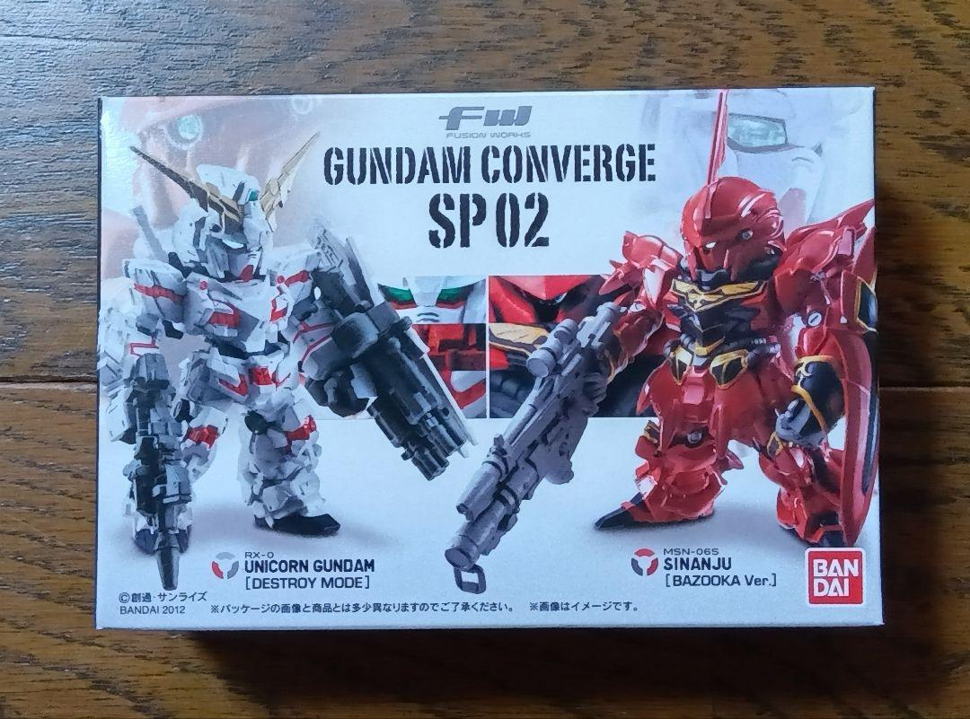 ガンダムコンバージSP02 ユニコーンガンダムデストロイ
