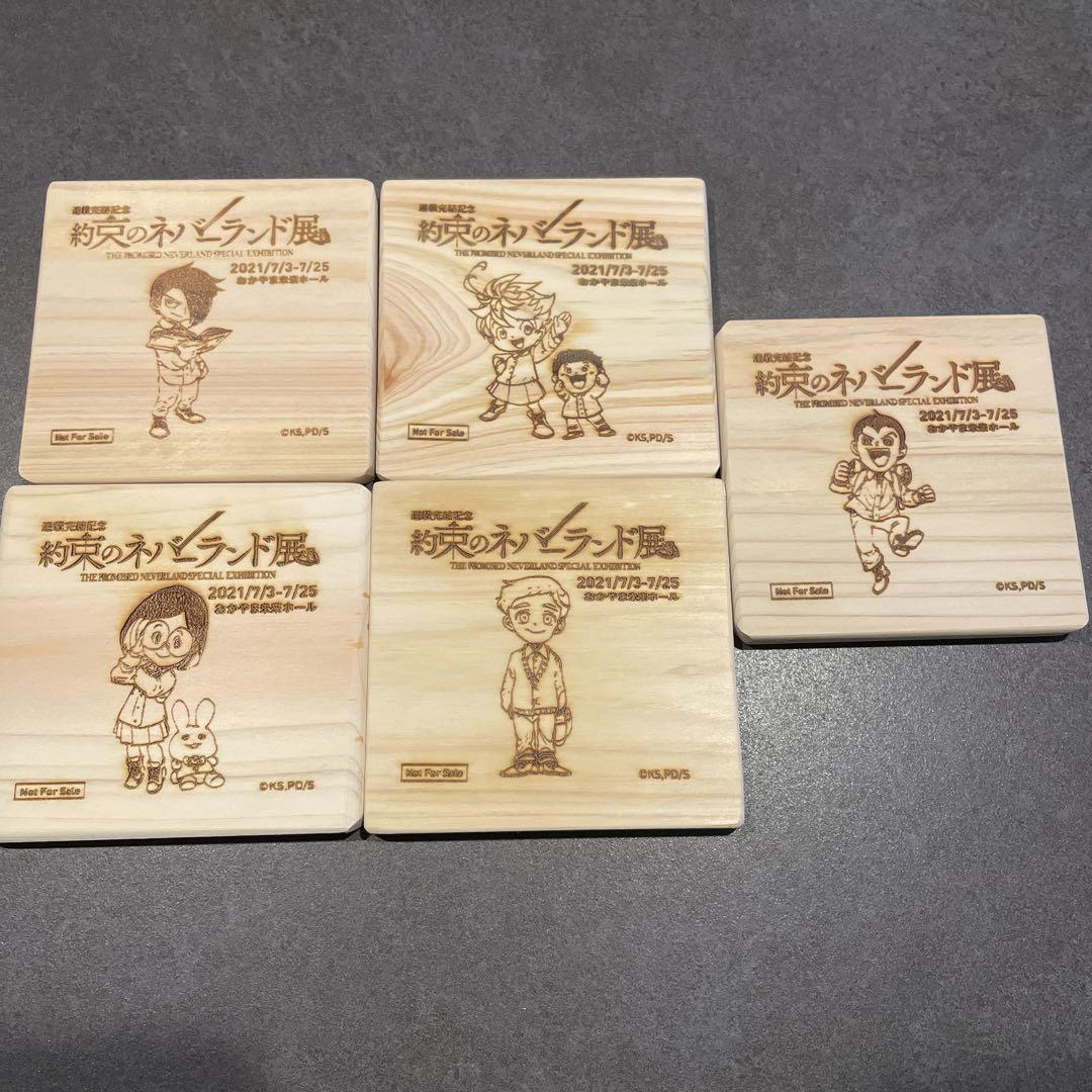 約束のネバーランド 約ネバ 展示 コースター コンプリート