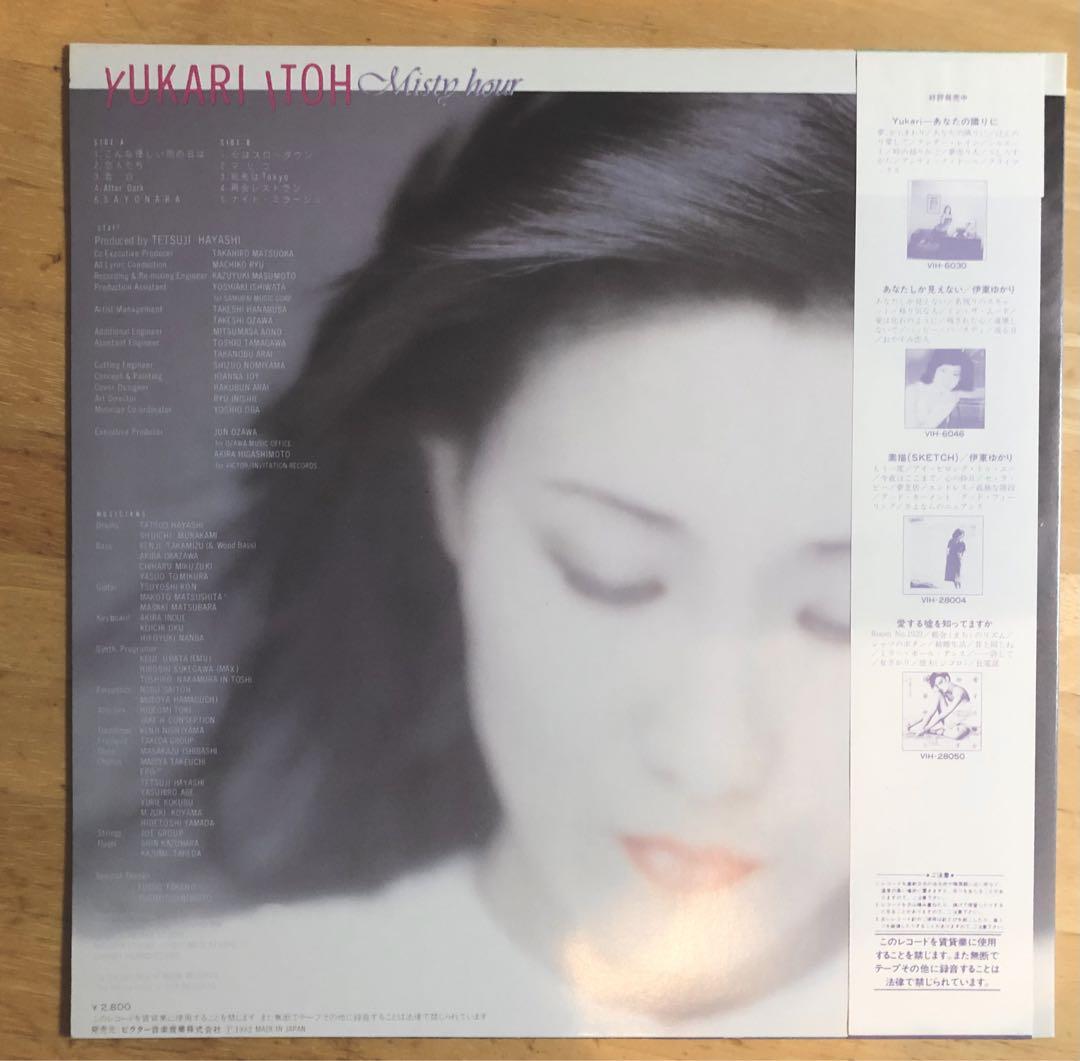 ミスティ・アワー　伊東ゆかり  LPレコード