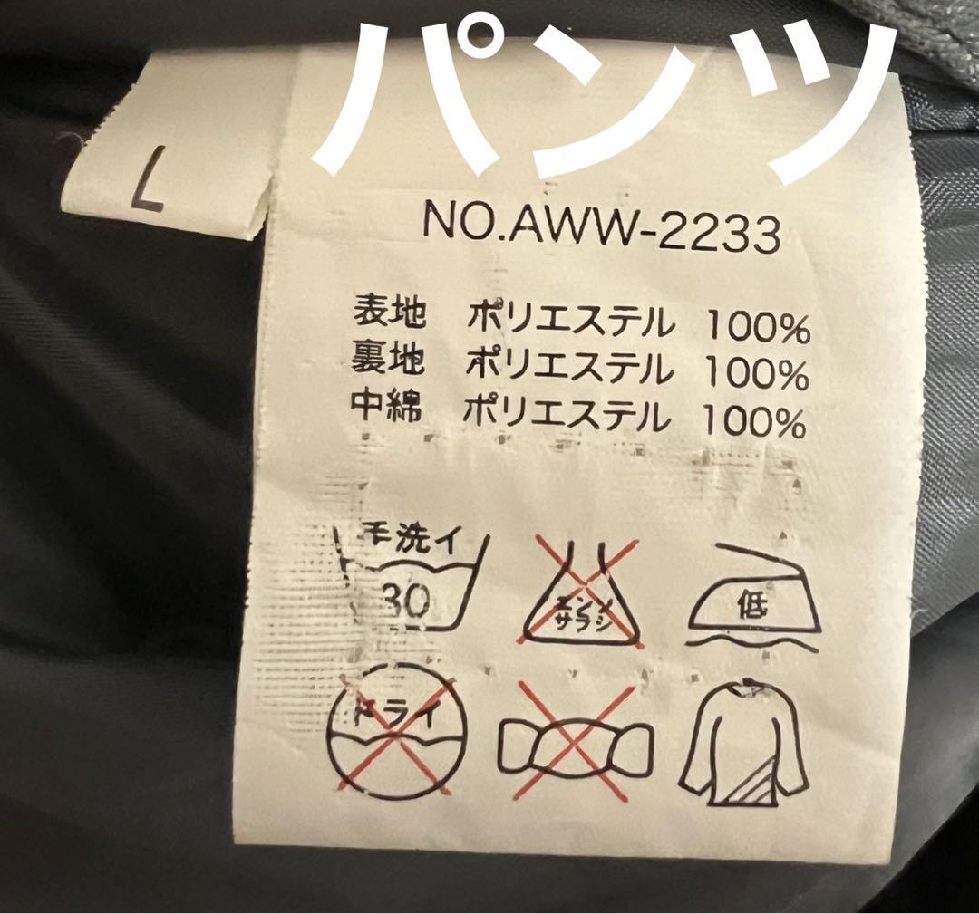 AIRWALK エアウォーク　スキーウェア　スノボウェア　レディース　L