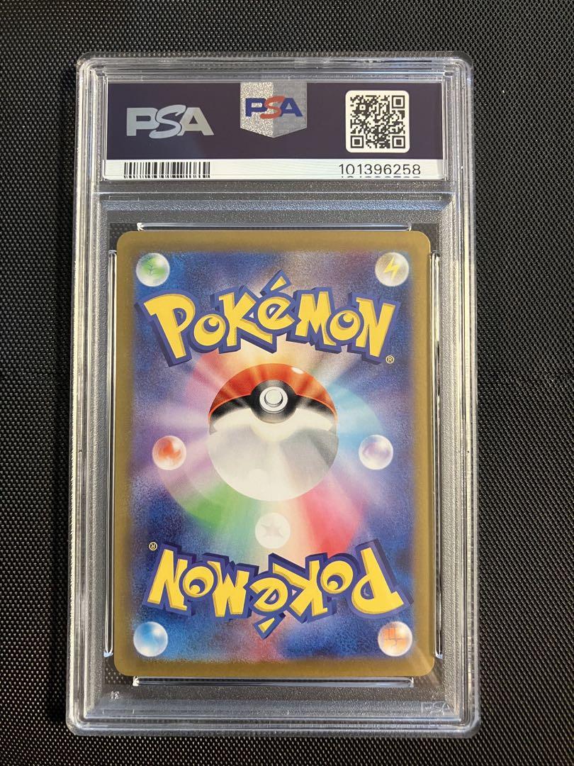 PSA10