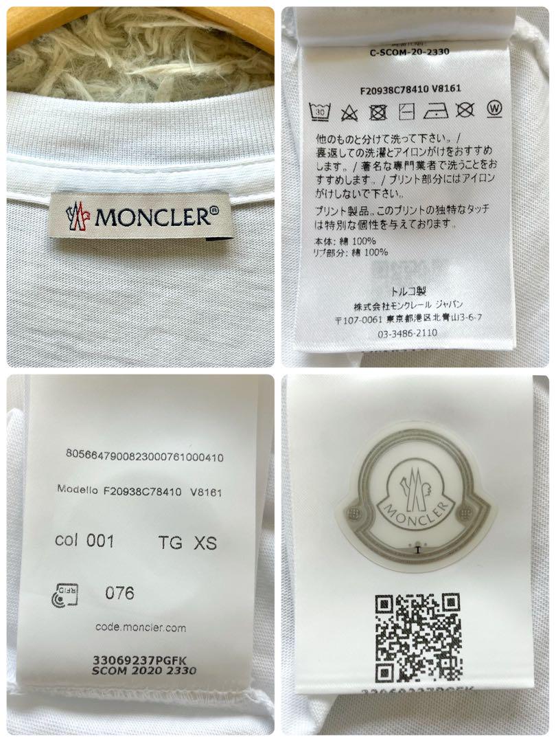 【美品】モンクレール Tシャツ フェルト ロゴ マグリア ホワイト 半袖 XS
