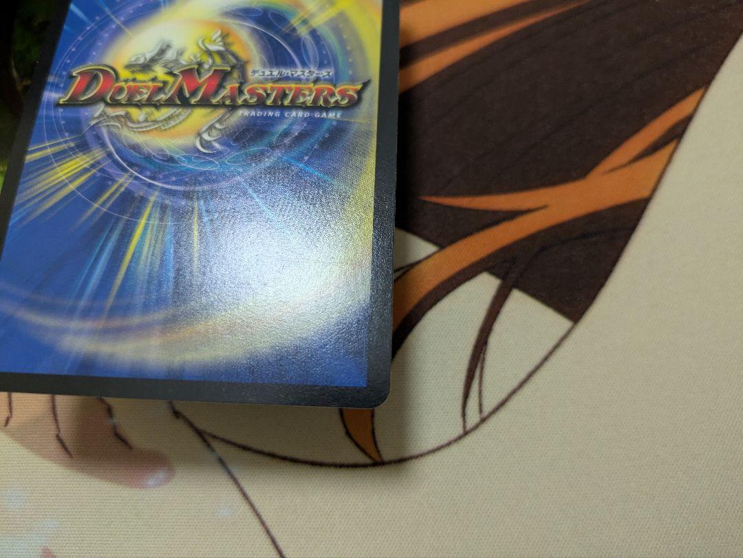 デュエマ 理想と平和の決断×4 真邪連結バウMロマイオン×2
