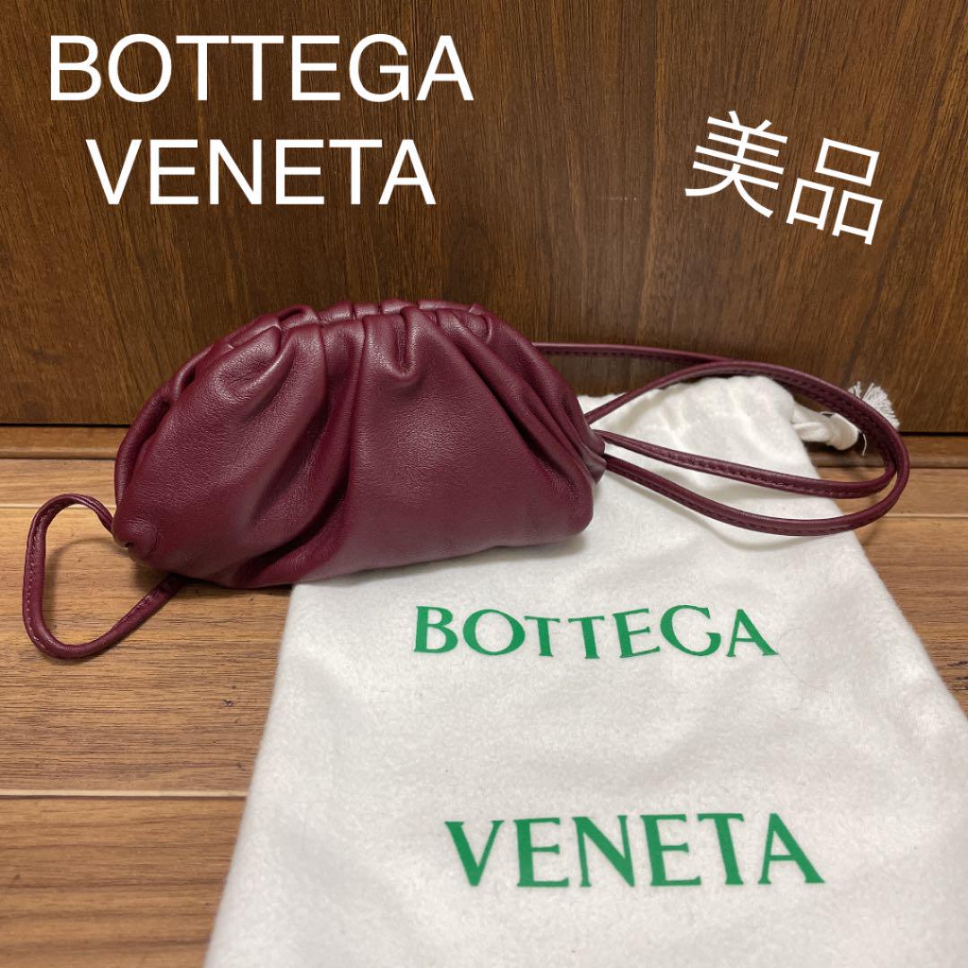 Bottega Veneta　ミニ　ザポーチ　正規品