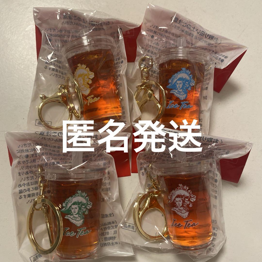 KIRIN午後の紅茶 第一弾 アイスティーキーホルダー 全4種